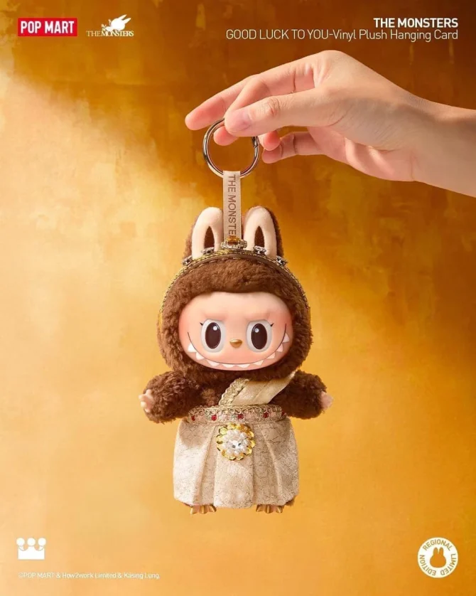 POP MART THE MONSTERS LABUBU - GOOD LUCK TO YOU - Image 2