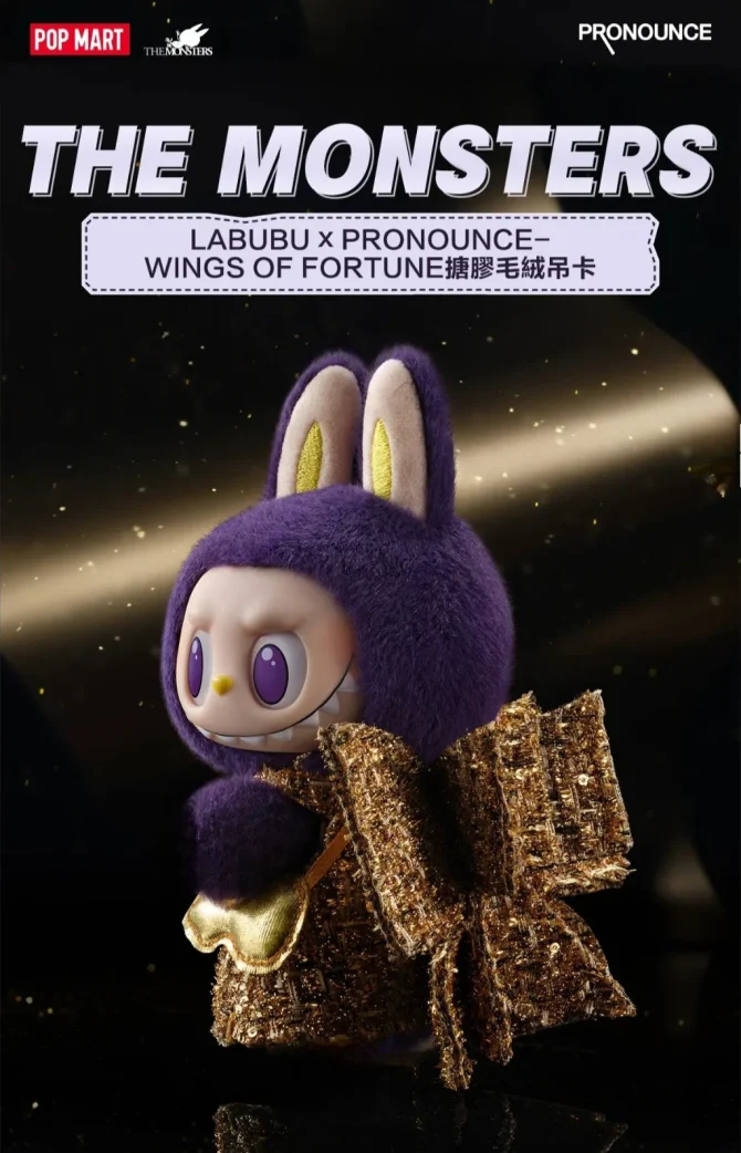 LABUBU × PRONOUNCE - WINGS OF FORTUNE Vinyl Plush Hanging Card - Image 6